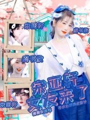 亚欧一区二区在线免费